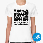 Женская спортивная футболка