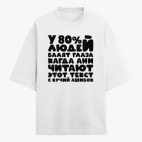 Футболка оверсайз