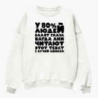 Свитшот оверсайз