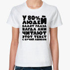 Женская футболка