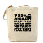 Холщовая сумка