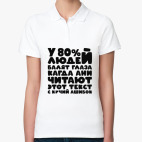 Женская рубашка поло