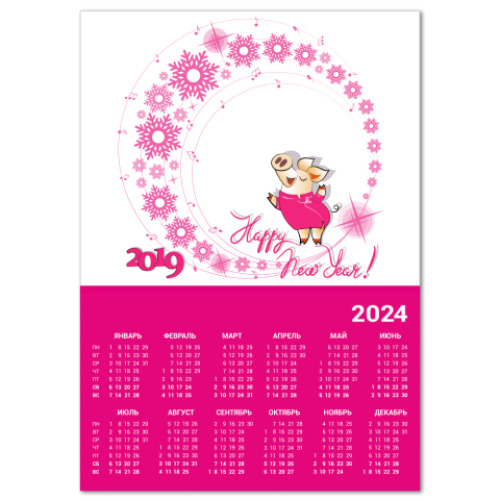 Календарь 2019 год с забавной свинкой