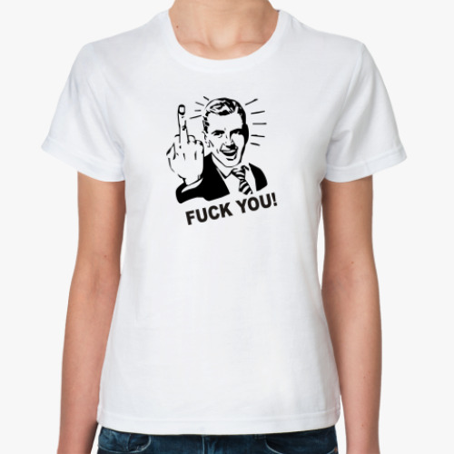 Классическая футболка  Fuck you