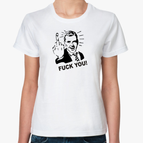 Классическая футболка Fuck you