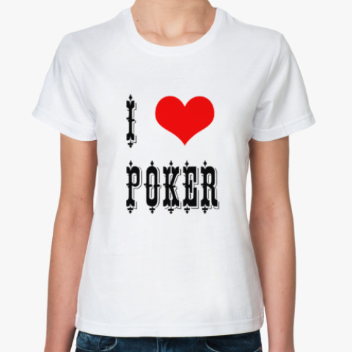 Классическая футболка 'I love poker'