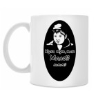 Кружка 330 мл