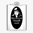 Фляжка стальная