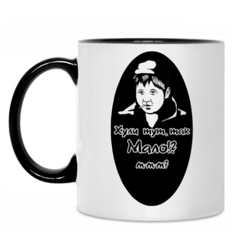 Кружка с принтом Опасный поцык