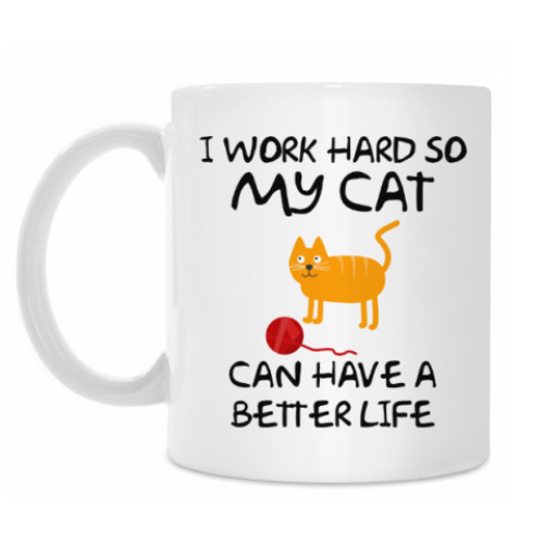 Кружка I WORK HARD.