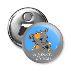 За доблесть и отвагу! (пёс с с медалью)