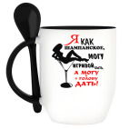 Кружка с ложкой