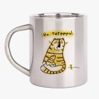 Кружка металлическая