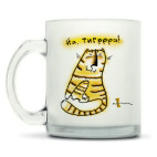 Кружка матовая