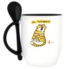 Кружка с ложкой