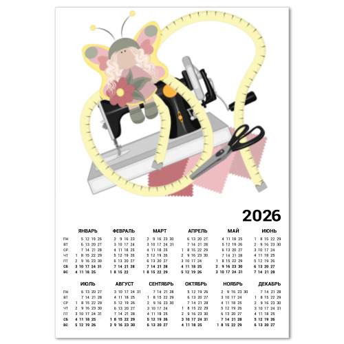 Календарь с принтом Хобби - швейная машинка