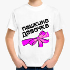 Детская футболка