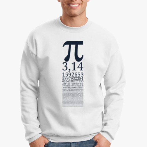 Свитшот Число Пи