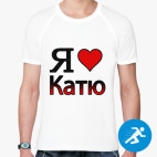 Мужская спортивная футболка