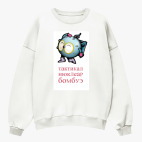 Свитшот оверсайз