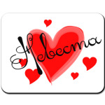 Невеста