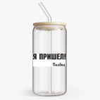 Банка с бамбуковой крышкой