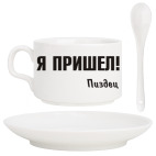 Кофейный набор