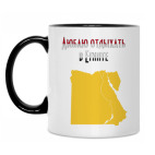 Кружка двухцветная