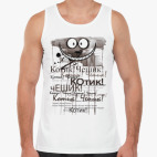 Мужская майка