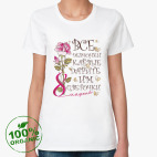 Женская футболка органик