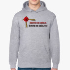 День победы!