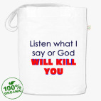 Сумка шоппер