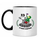 Кружка двухцветная