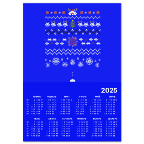 Календарь Свитер Space Invaders