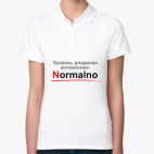 Женская рубашка поло