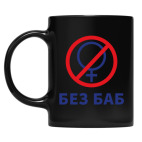 Кружка цветная UV-DTF