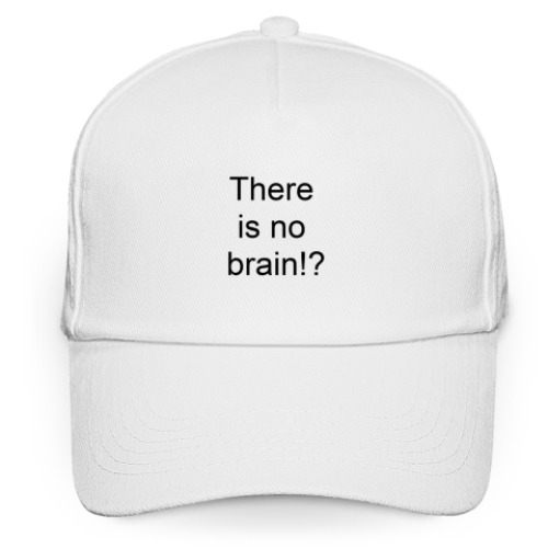 Кепка бейсболка There is no brain!?