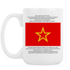 Кружка 420 мл