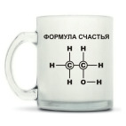 Кружка матовая