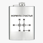 Фляжка стальная