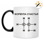 Кружка-хамелеон