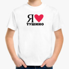 Детская футболка