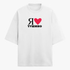 Футболка оверсайз