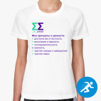 Женская спортивная футболка