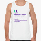 Мужская майка