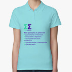 Женская рубашка поло