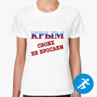 Женская спортивная футболка