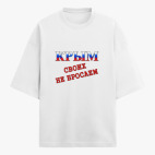 Футболка оверсайз