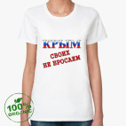 Женская футболка органик