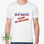 Мужская футболка органик